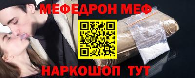spice Бийск