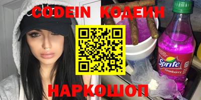 spice Бийск