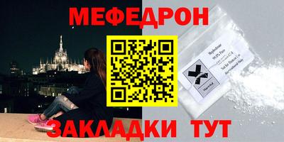 spice Бийск