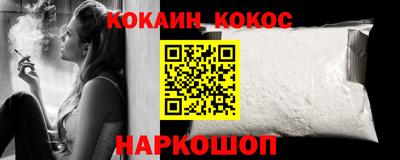 spice Бийск