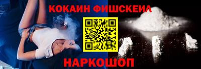 мет Беслан