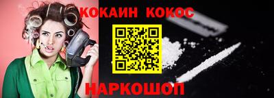 мет Беслан