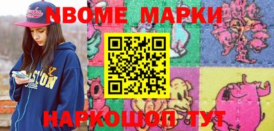 мет Беслан