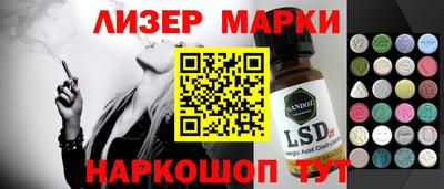 мет Беслан