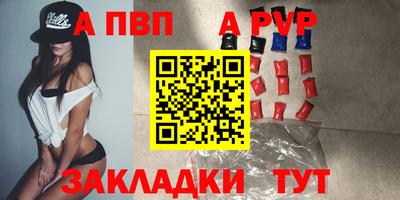 мет Беслан