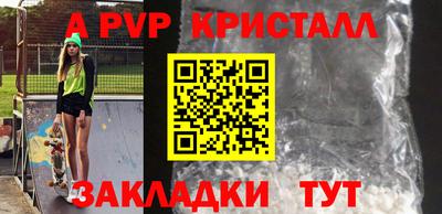 мет Беслан