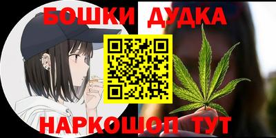 spice Бийск