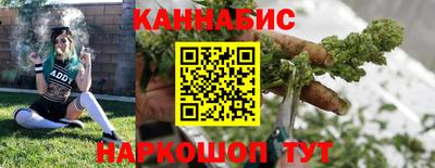 spice Бийск