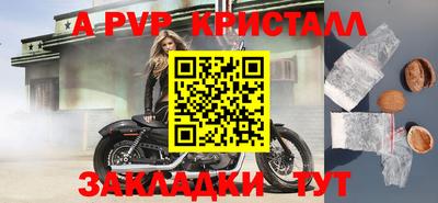 мет Беслан