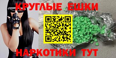 PSILOCYBIN Берёзовский