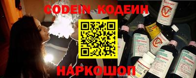 мет Беслан