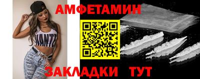 мет Беслан