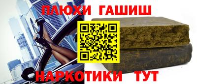 spice Бийск