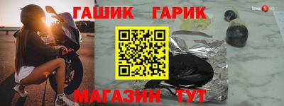 spice Бийск