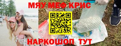 spice Бийск
