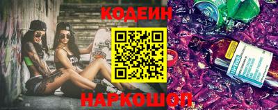 spice Бийск