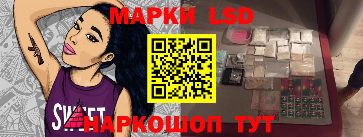 Ижевск  ЛСД экстази кислота  Лсд 25 экстази кислота  Вход с VPN 