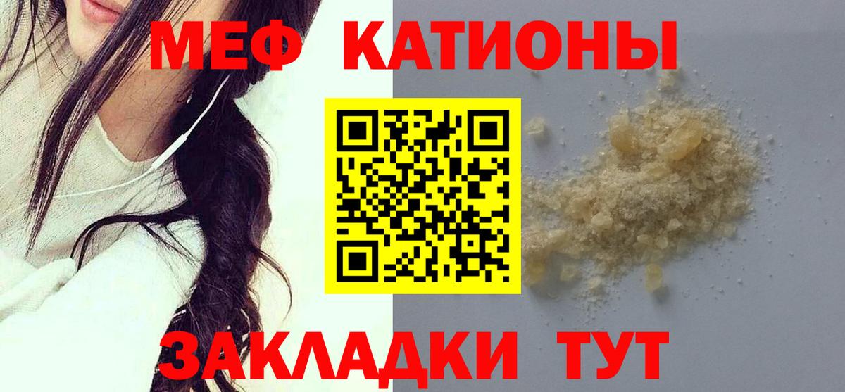МЕФ Ижевск