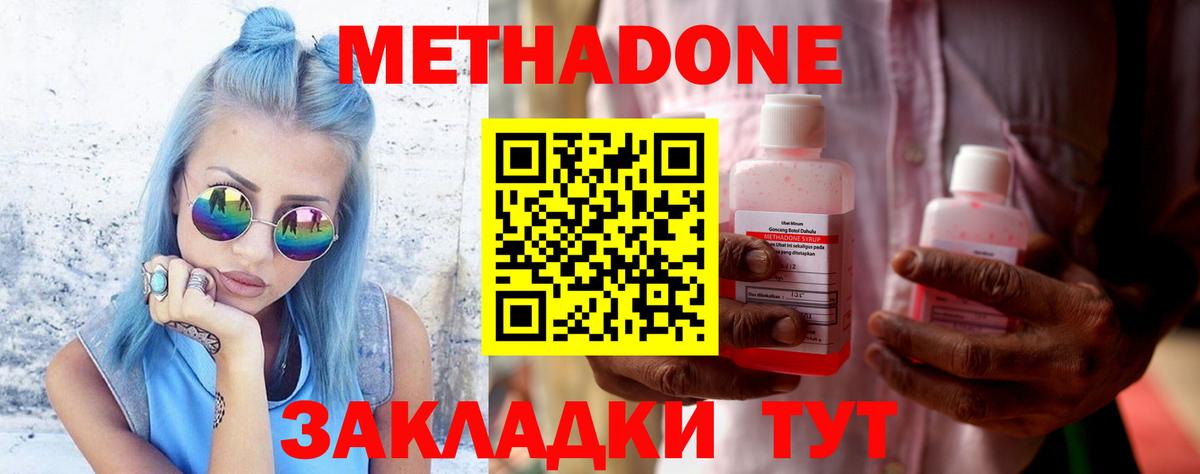 Cocaine  Вход с VPN  МАРИХУАНА  Ижевск  ГАШ  Мефедрон кристаллы  A-PVP СК  