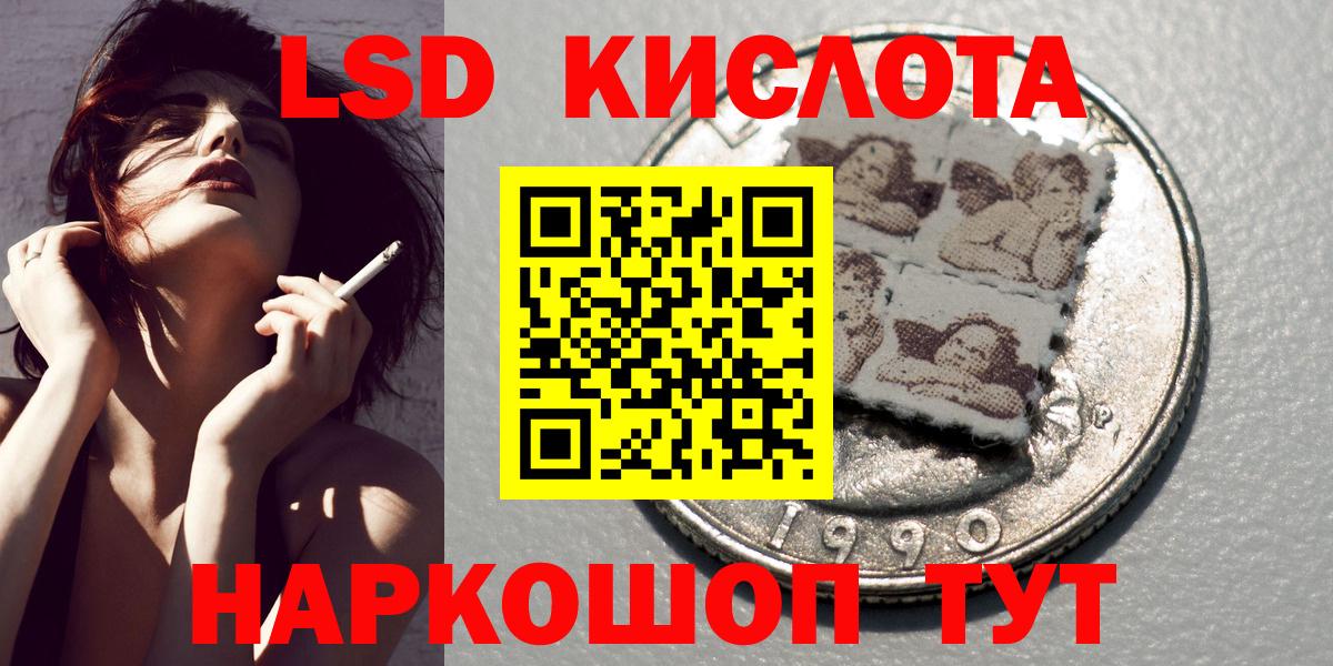 Марки 25I-NBOMe 1500мкг  Вход с VPN  Марки 25I-NBOMe  Ижевск 