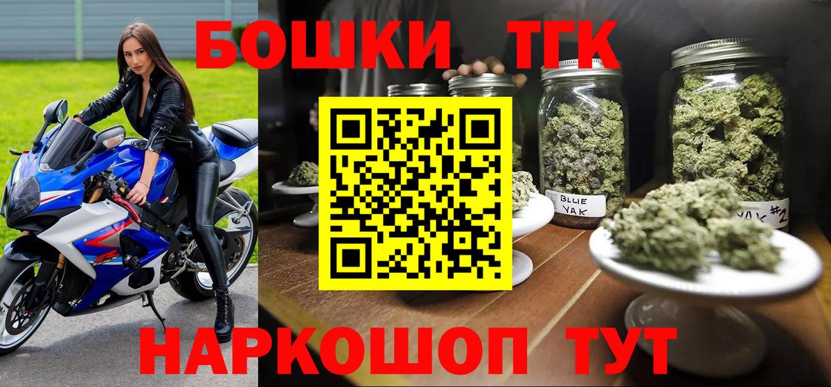 Бошки марихуана индика Ижевск